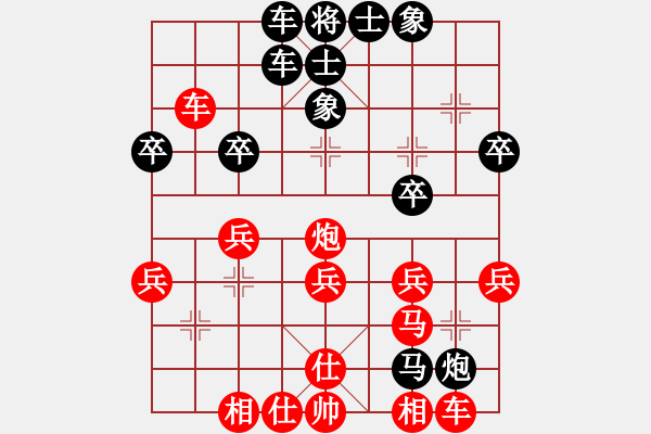 象棋棋譜圖片：將帥的書(shū)童 先負(fù) 我不是大師。 - 步數(shù)：30 