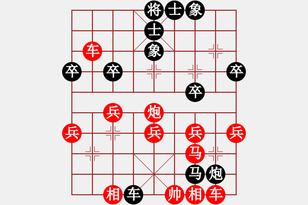 象棋棋譜圖片：將帥的書(shū)童 先負(fù) 我不是大師。 - 步數(shù)：34 