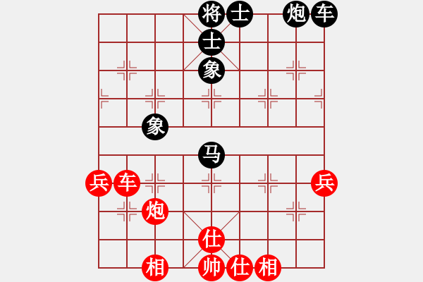 象棋棋譜圖片：★棋壇尊者★[407612993] -VS- 亂下棋[3278750898] - 步數(shù)：80 