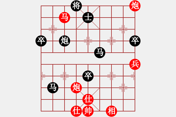 象棋棋譜圖片：guochw(2段)-負(fù)-天使情人(6段) - 步數(shù)：100 