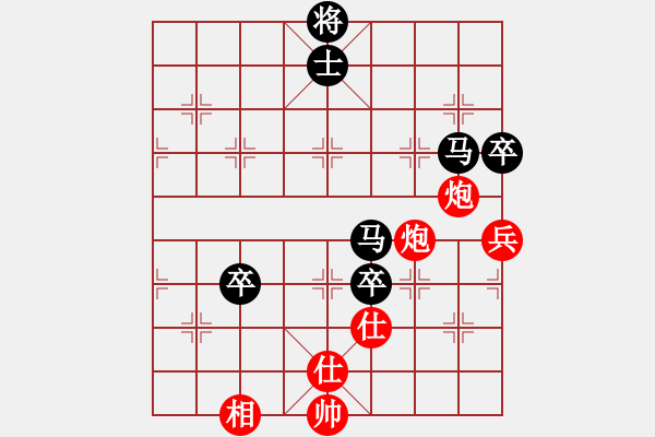 象棋棋譜圖片：guochw(2段)-負(fù)-天使情人(6段) - 步數(shù)：140 