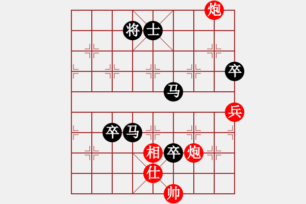 象棋棋譜圖片：guochw(2段)-負(fù)-天使情人(6段) - 步數(shù)：150 