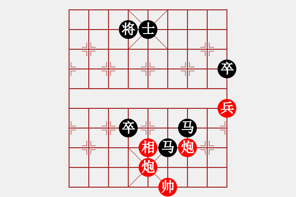 象棋棋譜圖片：guochw(2段)-負(fù)-天使情人(6段) - 步數(shù)：156 