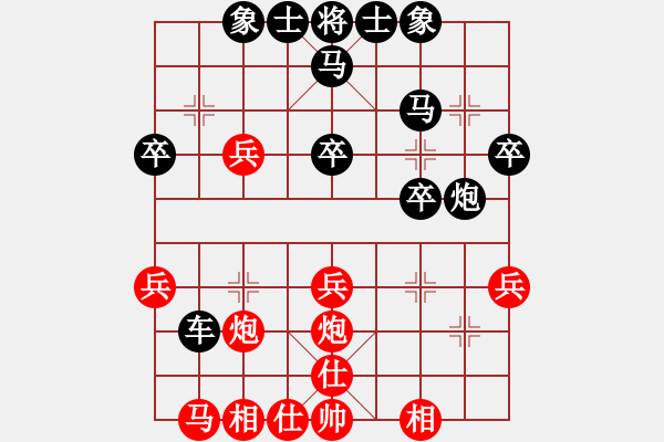 象棋棋譜圖片：guochw(2段)-負(fù)-天使情人(6段) - 步數(shù)：30 