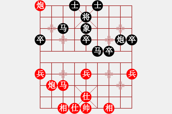 象棋棋譜圖片：guochw(2段)-負(fù)-天使情人(6段) - 步數(shù)：40 