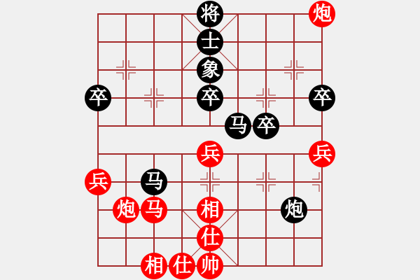 象棋棋譜圖片：guochw(2段)-負(fù)-天使情人(6段) - 步數(shù)：50 