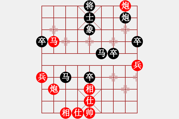 象棋棋譜圖片：guochw(2段)-負(fù)-天使情人(6段) - 步數(shù)：60 