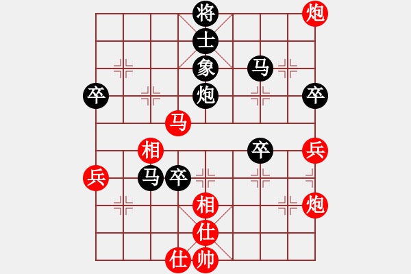 象棋棋譜圖片：guochw(2段)-負(fù)-天使情人(6段) - 步數(shù)：70 