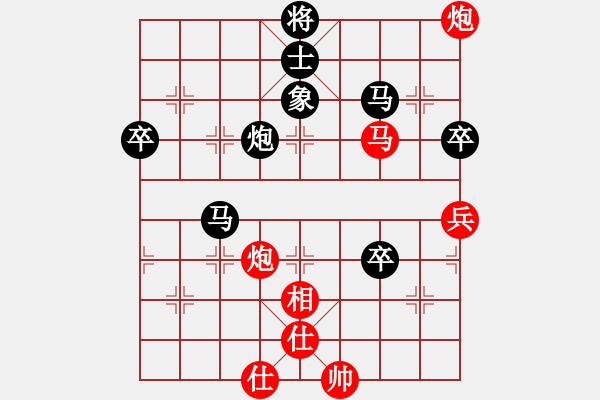 象棋棋譜圖片：guochw(2段)-負(fù)-天使情人(6段) - 步數(shù)：80 