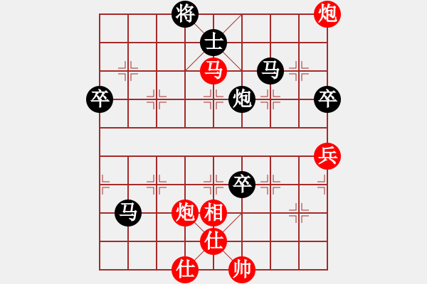 象棋棋譜圖片：guochw(2段)-負(fù)-天使情人(6段) - 步數(shù)：90 