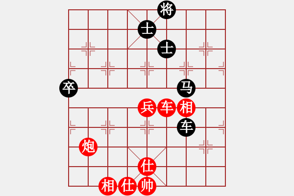 象棋棋譜圖片：飛鷹隊(duì)聯(lián)盟 傷心情箭 先勝 快棋社-不怕 - 步數(shù)：100 