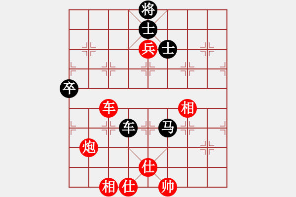 象棋棋譜圖片：飛鷹隊(duì)聯(lián)盟 傷心情箭 先勝 快棋社-不怕 - 步數(shù)：110 