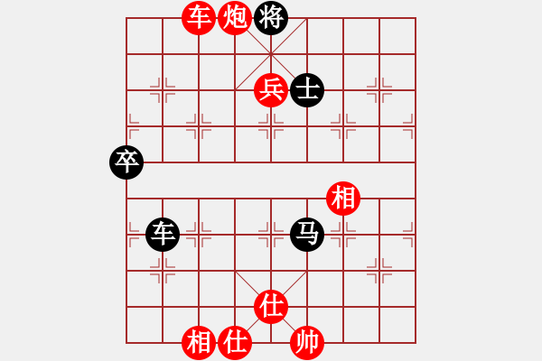 象棋棋譜圖片：飛鷹隊(duì)聯(lián)盟 傷心情箭 先勝 快棋社-不怕 - 步數(shù)：115 