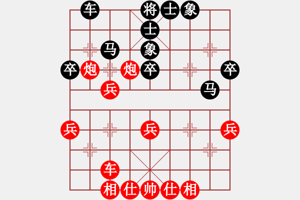 象棋棋譜圖片：飛鷹隊(duì)聯(lián)盟 傷心情箭 先勝 快棋社-不怕 - 步數(shù)：40 