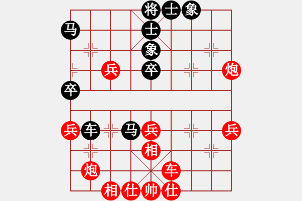 象棋棋譜圖片：飛鷹隊(duì)聯(lián)盟 傷心情箭 先勝 快棋社-不怕 - 步數(shù)：50 