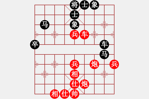 象棋棋譜圖片：飛鷹隊(duì)聯(lián)盟 傷心情箭 先勝 快棋社-不怕 - 步數(shù)：70 