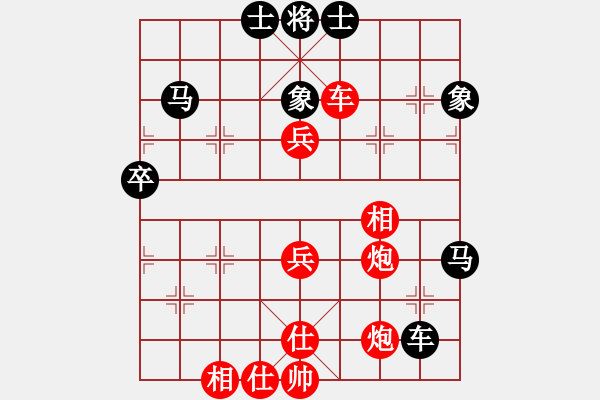 象棋棋譜圖片：飛鷹隊(duì)聯(lián)盟 傷心情箭 先勝 快棋社-不怕 - 步數(shù)：80 