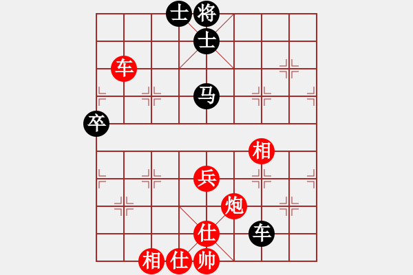 象棋棋譜圖片：飛鷹隊(duì)聯(lián)盟 傷心情箭 先勝 快棋社-不怕 - 步數(shù)：90 