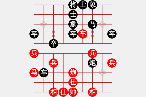 象棋棋譜圖片：聯(lián)眾精彩對局（394.chn） - 步數(shù)：40 