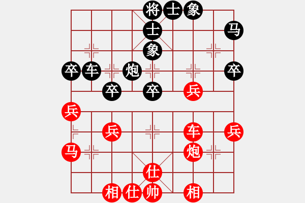 象棋棋譜圖片：聯(lián)眾精彩對局（394.chn） - 步數(shù)：50 