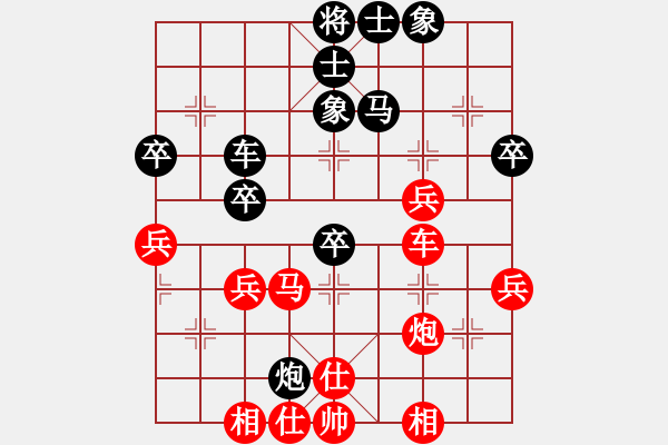 象棋棋譜圖片：聯(lián)眾精彩對局（394.chn） - 步數(shù)：60 