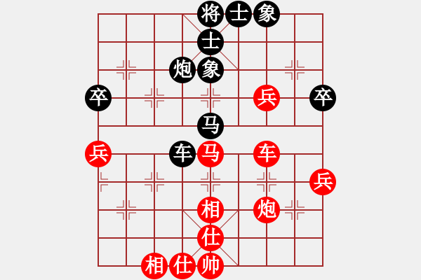 象棋棋譜圖片：聯(lián)眾精彩對局（394.chn） - 步數(shù)：70 