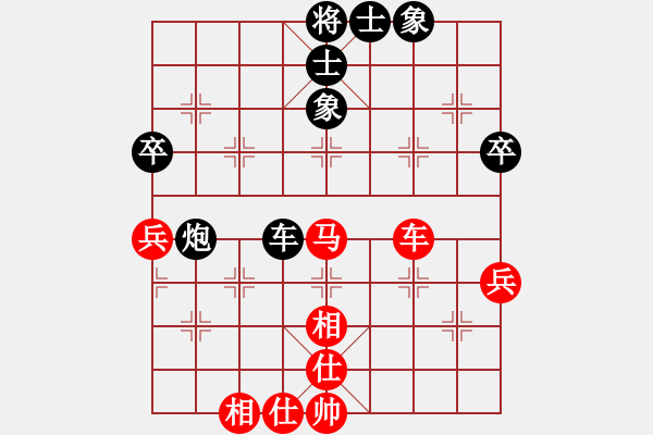 象棋棋譜圖片：聯(lián)眾精彩對局（394.chn） - 步數(shù)：80 