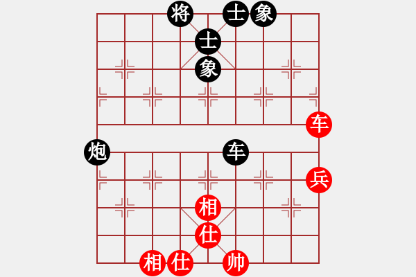 象棋棋譜圖片：聯(lián)眾精彩對局（394.chn） - 步數(shù)：90 