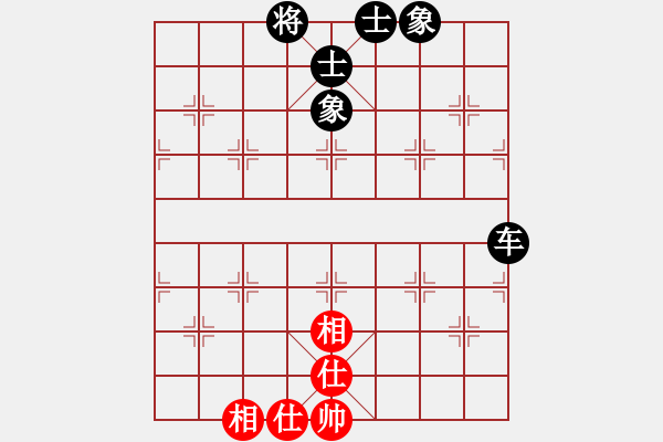 象棋棋譜圖片：聯(lián)眾精彩對局（394.chn） - 步數(shù)：96 