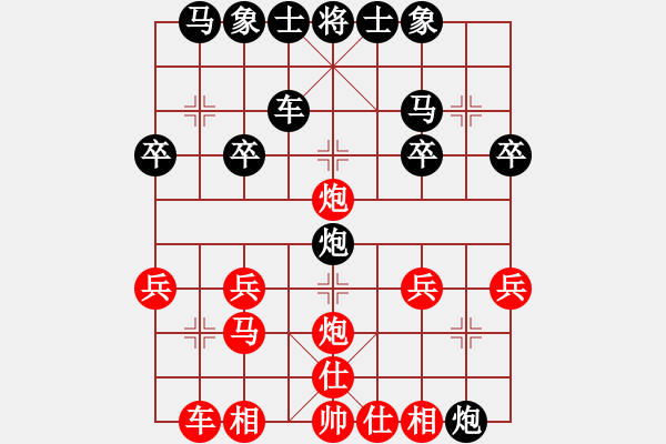 象棋棋譜圖片：紅：橋仔 黑：云兒 紅勝 - 步數(shù)：20 