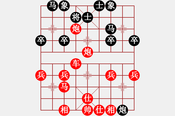 象棋棋譜圖片：紅：橋仔 黑：云兒 紅勝 - 步數(shù)：30 