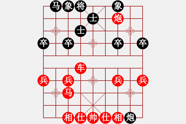 象棋棋譜圖片：紅：橋仔 黑：云兒 紅勝 - 步數(shù)：40 