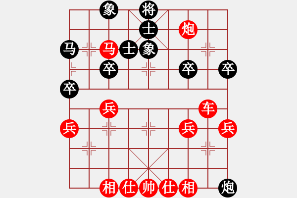 象棋棋譜圖片：紅：橋仔 黑：云兒 紅勝 - 步數(shù)：50 