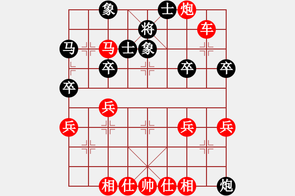 象棋棋譜圖片：紅：橋仔 黑：云兒 紅勝 - 步數(shù)：55 