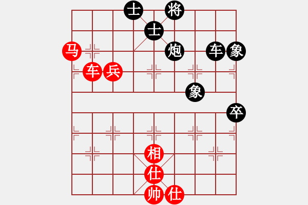 象棋棋谱图片：第六轮 王兴业 先和 黄仕清 - 步数：100 