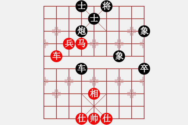 象棋棋谱图片：第六轮 王兴业 先和 黄仕清 - 步数：110 