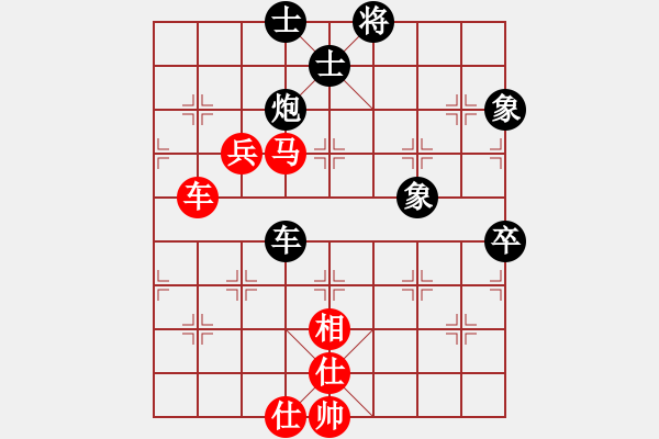 象棋棋谱图片：第六轮 王兴业 先和 黄仕清 - 步数：111 