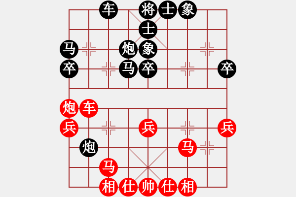 象棋棋谱图片：第六轮 王兴业 先和 黄仕清 - 步数：40 