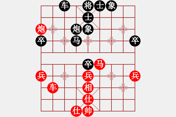 象棋棋谱图片：第六轮 王兴业 先和 黄仕清 - 步数：50 