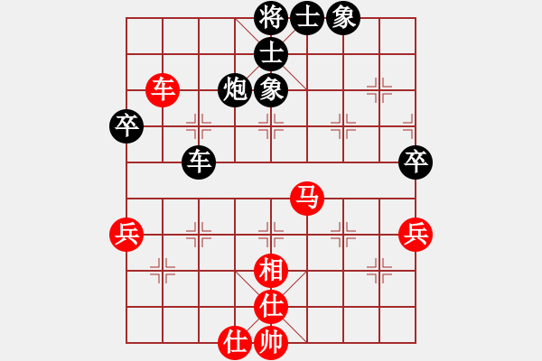 象棋棋谱图片：第六轮 王兴业 先和 黄仕清 - 步数：60 