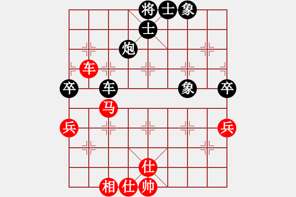 象棋棋谱图片：第六轮 王兴业 先和 黄仕清 - 步数：70 