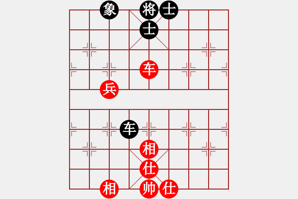 象棋棋譜圖片：笑[317001445] -VS- 橫才俊儒[292832991] - 步數(shù)：99 