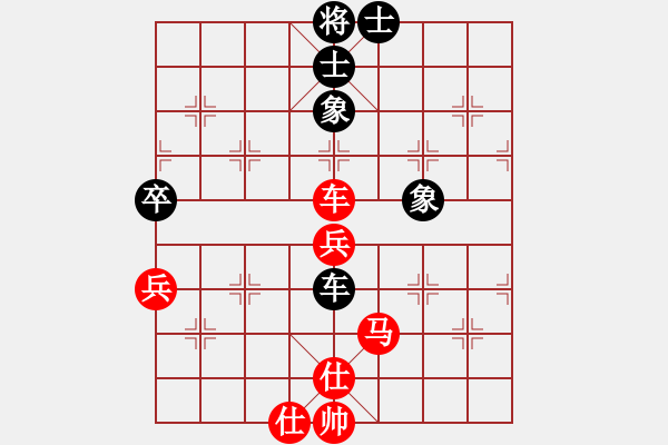 象棋棋谱图片：程进超 先胜 张锴 - 步数：110 