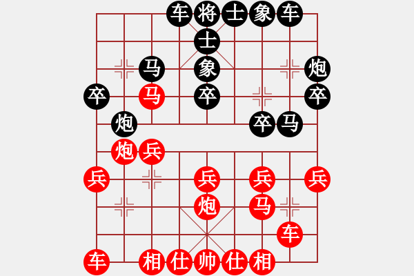 象棋棋譜圖片：程進(jìn)超 先勝 張鍇 - 步數(shù)：20 