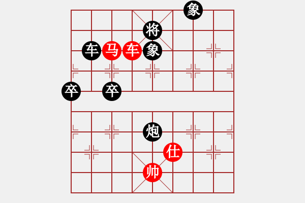 象棋棋谱图片：2018第20届亚象团锦赛孟辰先和华晨昊1 - 步数：130 