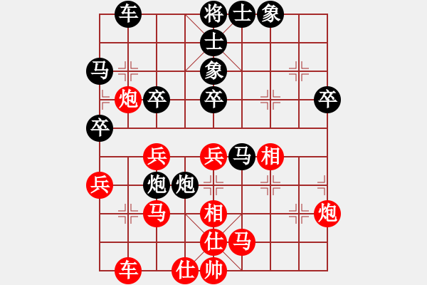 象棋棋谱图片：2018第20届亚象团锦赛孟辰先和华晨昊1 - 步数：40 