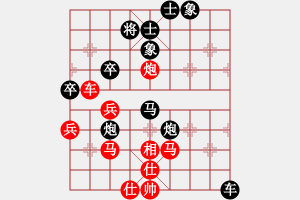 象棋棋谱图片：2018第20届亚象团锦赛孟辰先和华晨昊1 - 步数：70 