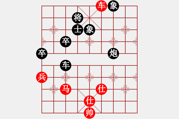 象棋棋譜圖片：2018第20屆亞象團(tuán)錦賽孟辰先和華晨昊1 - 步數(shù)：90 