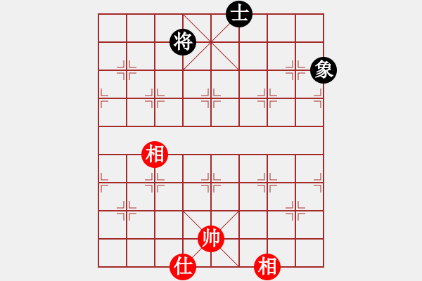 象棋棋譜圖片：平凡人[260287310] -VS- 橫才俊儒[292832991] - 步數(shù)：192 