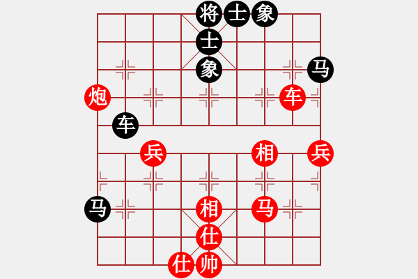 象棋棋譜圖片：平凡人[260287310] -VS- 橫才俊儒[292832991] - 步數(shù)：70 